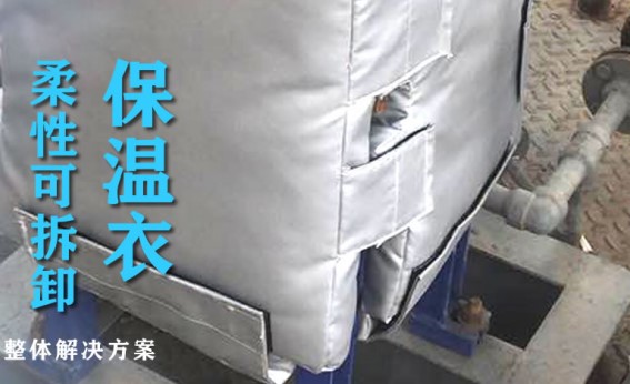 板式<a href=http://m.e-ja.cn/e/tags/?tagname=%E6%8D%A2%E7%83%AD%E5%99%A8%E4%BF%9D%E6%B8%A9 target=_blank class=infotextkey>換熱器保溫</a>套