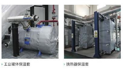 可拆卸式<a href=http://m.e-ja.cn/e/tags/?tagname=%E9%98%80%E9%97%A8%E4%BF%9D%E6%B8%A9%E8%A1%A3 target=_blank class=infotextkey><a href=http://m.e-ja.cn/e/tags/?tagname=%E9%98%80%E9%97%A8%E4%BF%9D%E6%B8%A9 target=_blank class=infotextkey>閥門保溫</a>衣</a>