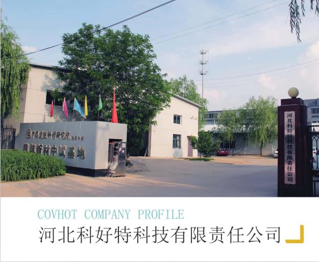 <a href=http://m.e-ja.cn/e/tags/?tagname=%E5%8F%AF%E6%8B%86%E5%8D%B8%E4%BF%9D%E6%B8%A9%E5%A5%97 target=_blank class=infotextkey>可拆卸<a href=http://m.e-ja.cn/e/tags/?tagname=%E4%BF%9D%E6%B8%A9%E5%A5%97 target=_blank class=infotextkey>保溫套</a></a>公司