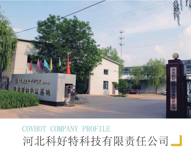 <a href=http://m.e-ja.cn/e/tags/?tagname=%E4%BF%9D%E6%B8%A9%E5%A5%97%E5%8E%82%E5%AE%B6 target=_blank class=infotextkey><a href=http://m.e-ja.cn/e/tags/?tagname=%E4%BF%9D%E6%B8%A9%E5%A5%97 target=_blank class=infotextkey>保溫套</a>廠家</a>