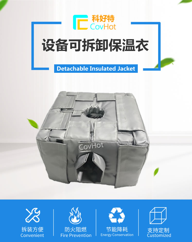 異形設備定制<a href=http://m.e-ja.cn/e/tags/?tagname=%E4%BF%9D%E6%B8%A9%E5%A5%97 target=_blank class=infotextkey>保溫套</a>