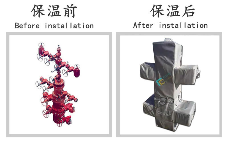 油氣田閥門樹<a href=http://m.e-ja.cn/e/tags/?tagname=%E4%BF%9D%E6%B8%A9%E5%A5%97 target=_blank class=infotextkey>保溫套</a>