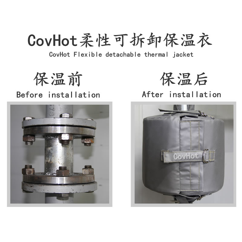 柔性<a href=http://m.e-ja.cn/e/tags/?tagname=%E4%BF%9D%E6%B8%A9%E5%A5%97 target=_blank class=infotextkey>保溫套</a>