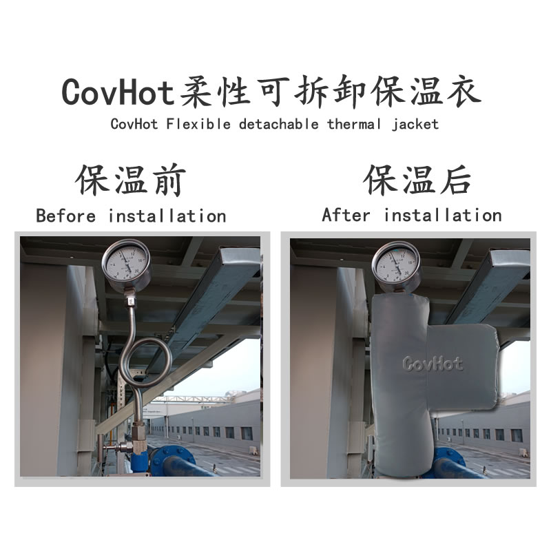 儀表<a href=http://m.e-ja.cn/e/tags/?tagname=%E5%8F%AF%E6%8B%86%E5%8D%B8%E4%BF%9D%E6%B8%A9%E8%A1%A3 target=_blank class=infotextkey><a href=http://m.e-ja.cn/e/tags/?tagname=%E5%8F%AF%E6%8B%86%E5%8D%B8%E4%BF%9D%E6%B8%A9%E8%A1%A3 target=_blank class=infotextkey>可拆卸<a href=http://m.e-ja.cn/e/tags/?tagname=%E4%BF%9D%E6%B8%A9%E8%A1%A3 target=_blank class=infotextkey>保溫衣</a></a></a>