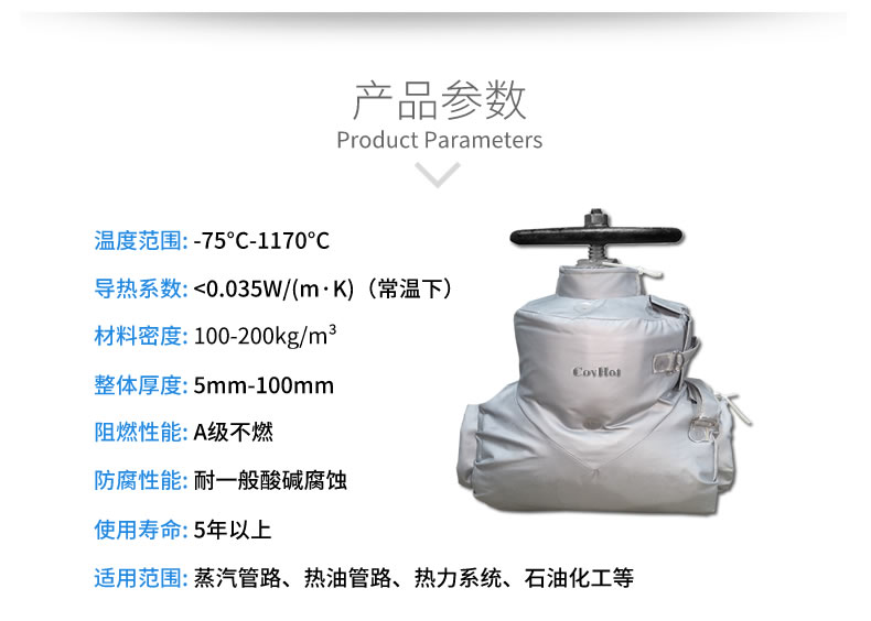 <a href=http://m.e-ja.cn/e/tags/?tagname=%E9%98%80%E9%97%A8%E4%BF%9D%E6%B8%A9%E5%A4%B9%E5%85%8B target=_blank class=infotextkey><a href=http://m.e-ja.cn/e/tags/?tagname=%E9%98%80%E9%97%A8%E4%BF%9D%E6%B8%A9 target=_blank class=infotextkey>閥門保溫</a>夾克</a>衣