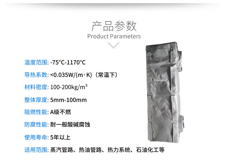 可拆卸板式換熱<a href=http://m.e-ja.cn/e/tags/?tagname=%E4%BF%9D%E6%B8%A9%E5%A5%97 target=_blank class=infotextkey>保溫套</a>