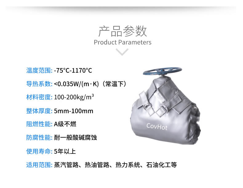 蒸汽<a href=http://m.e-ja.cn/e/tags/?tagname=%E9%98%80%E9%97%A8%E4%BF%9D%E6%B8%A9%E5%A4%B9%E5%85%8B target=_blank class=infotextkey><a href=http://m.e-ja.cn/e/tags/?tagname=%E9%98%80%E9%97%A8%E4%BF%9D%E6%B8%A9 target=_blank class=infotextkey>閥門保溫</a>夾克</a>