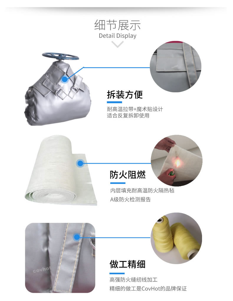 泵<a href=http://m.e-ja.cn/e/tags/?tagname=%E4%BF%9D%E6%B8%A9%E5%A5%97 target=_blank class=infotextkey>保溫套</a>