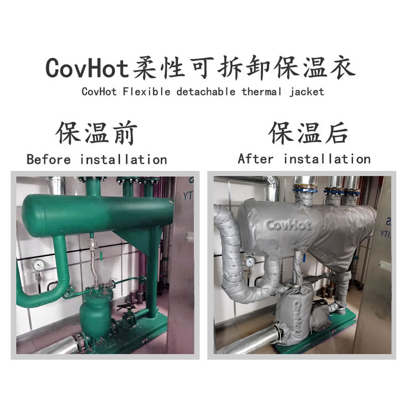 泵<a href=http://m.e-ja.cn/e/tags/?tagname=%E4%BF%9D%E6%B8%A9%E5%A5%97 target=_blank class=infotextkey>保溫套</a>