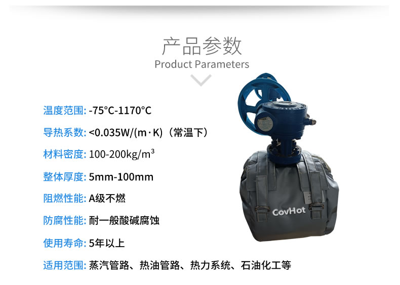 可拆卸<a href=http://m.e-ja.cn/e/tags/?tagname=%E9%98%80%E9%97%A8%E4%BF%9D%E6%B8%A9%E8%A1%A3 target=_blank class=infotextkey><a href=http://m.e-ja.cn/e/tags/?tagname=%E9%98%80%E9%97%A8%E4%BF%9D%E6%B8%A9 target=_blank class=infotextkey>閥門(mén)保溫</a>衣</a>