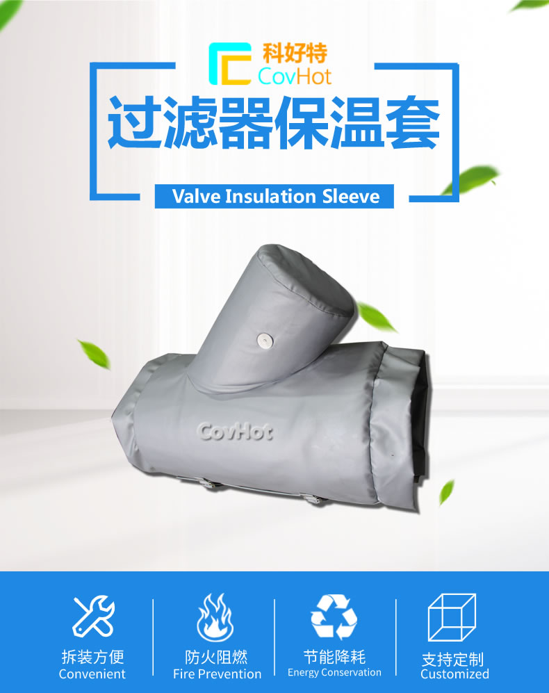 <a href=http://m.e-ja.cn/e/tags/?tagname=%E5%8F%AF%E6%8B%86%E5%8D%B8%E4%BF%9D%E6%B8%A9%E8%A1%A3 target=_blank class=infotextkey><a href=http://m.e-ja.cn/e/tags/?tagname=%E5%8F%AF%E6%8B%86%E5%8D%B8%E4%BF%9D%E6%B8%A9%E8%A1%A3 target=_blank class=infotextkey>可拆卸<a href=http://m.e-ja.cn/e/tags/?tagname=%E4%BF%9D%E6%B8%A9%E8%A1%A3 target=_blank class=infotextkey>保溫衣</a></a></a>設計方案