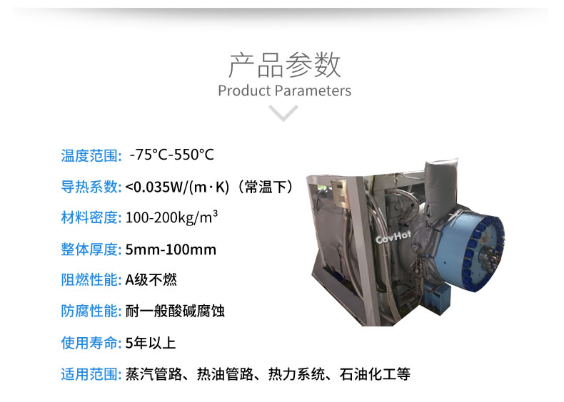 可拆卸<a href=http://m.e-ja.cn/e/tags/?tagname=%E8%AE%BE%E5%A4%87%E4%BF%9D%E6%B8%A9 target=_blank class=infotextkey>設(shè)備保溫</a>套