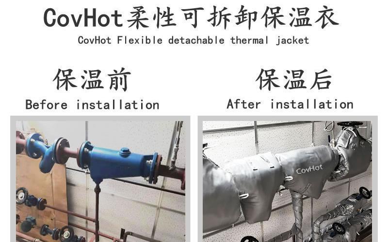 柔性<a href=http://m.e-ja.cn/e/tags/?tagname=%E4%BF%9D%E6%B8%A9%E5%A5%97 target=_blank class=infotextkey>保溫套</a>