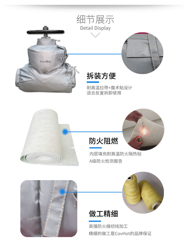 <a href=http://m.e-ja.cn/e/tags/?tagname=%E5%8F%AF%E6%8B%86%E5%8D%B8%E4%BF%9D%E6%B8%A9 target=_blank class=infotextkey>可拆卸保溫</a>