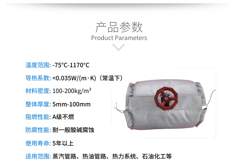 蒸汽<a href=http://m.e-ja.cn/e/tags/?tagname=%E9%98%80%E9%97%A8%E4%BF%9D%E6%B8%A9%E5%A5%97 target=_blank class=infotextkey><a href=http://m.e-ja.cn/e/tags/?tagname=%E9%98%80%E9%97%A8%E4%BF%9D%E6%B8%A9 target=_blank class=infotextkey>閥門保溫</a>套</a>