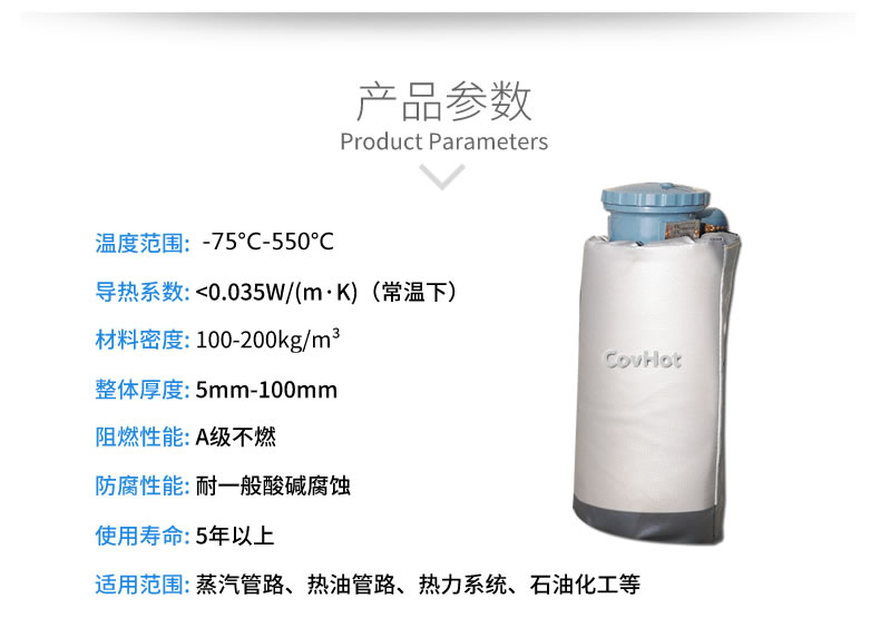 儀器儀表<a href=http://m.e-ja.cn/e/tags/?tagname=%E4%BF%9D%E6%B8%A9%E9%9A%94%E7%83%AD target=_blank class=infotextkey>保溫隔熱</a>