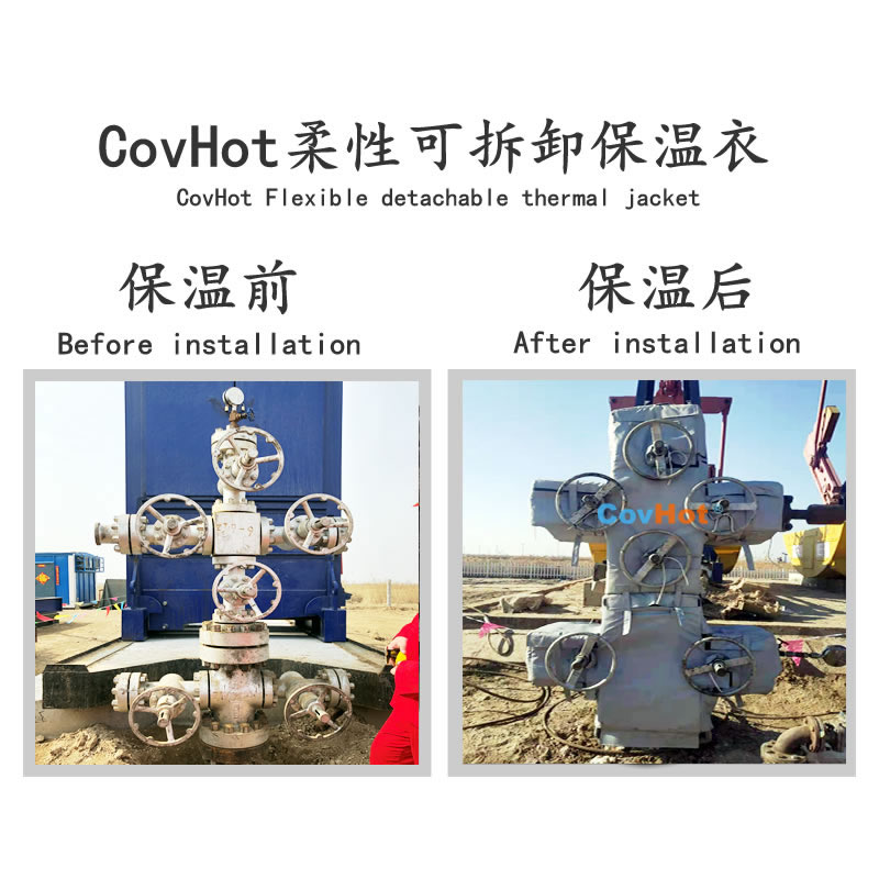 可拆卸式<a href=http://m.e-ja.cn/e/tags/?tagname=%E4%BF%9D%E6%B8%A9%E5%A5%97 target=_blank class=infotextkey>保溫套</a>