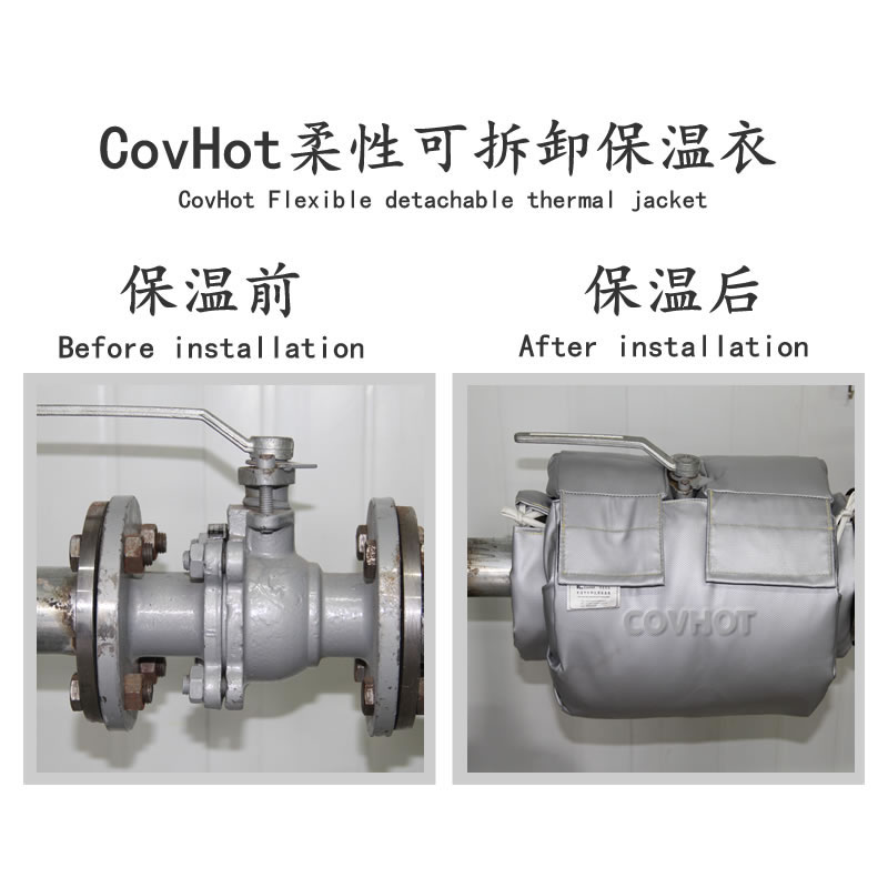 蒸汽<a href=http://m.e-ja.cn/e/tags/?tagname=%E9%98%80%E9%97%A8%E4%BF%9D%E6%B8%A9%E5%A5%97 target=_blank class=infotextkey><a href=http://m.e-ja.cn/e/tags/?tagname=%E9%98%80%E9%97%A8%E4%BF%9D%E6%B8%A9 target=_blank class=infotextkey>閥門保溫</a>套</a>,蒸汽系統保溫,蒸汽節能