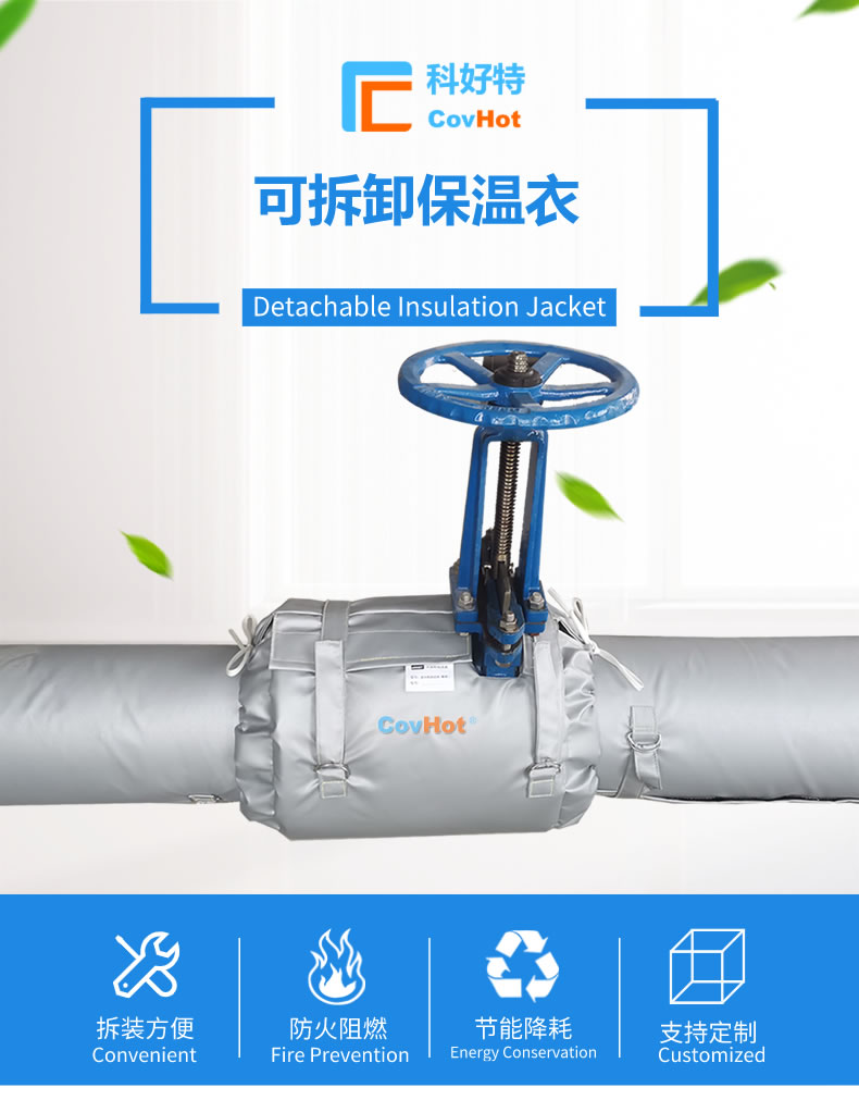 經(jīng)濟(jì)厚度,<a href=http://m.e-ja.cn/e/tags/?tagname=%E5%B7%A5%E4%B8%9A%E4%BF%9D%E6%B8%A9 target=_blank class=infotextkey>工業(yè)保溫</a>經(jīng)濟(jì)厚度