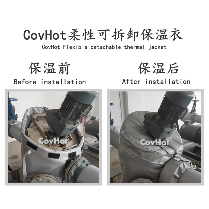 可拆卸泵<a href=http://m.e-ja.cn/e/tags/?tagname=%E4%BF%9D%E6%B8%A9%E8%A1%A3 target=_blank class=infotextkey>保溫衣</a>,泵體<a href=http://m.e-ja.cn/e/tags/?tagname=%E4%BF%9D%E6%B8%A9%E8%A1%A3 target=_blank class=infotextkey>保溫衣</a>