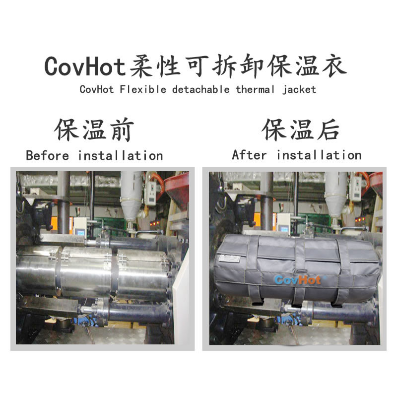 加熱模具<a href=http://m.e-ja.cn/e/tags/?tagname=%E4%BF%9D%E6%B8%A9%E5%A5%97 target=_blank class=infotextkey>保溫套</a>,模具隔熱