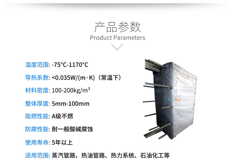 <a href=http://m.e-ja.cn/e/tags/?tagname=%E5%8F%AF%E6%8B%86%E5%8D%B8%E4%BF%9D%E6%B8%A9%E5%A5%97 target=_blank class=infotextkey>可拆卸<a href=http://m.e-ja.cn/e/tags/?tagname=%E4%BF%9D%E6%B8%A9%E5%A5%97 target=_blank class=infotextkey>保溫套</a></a>,<a href=http://m.e-ja.cn/e/tags/?tagname=%E5%8F%AF%E6%8B%86%E5%8D%B8%E4%BF%9D%E6%B8%A9%E8%A1%A3 target=_blank class=infotextkey><a href=http://m.e-ja.cn/e/tags/?tagname=%E5%8F%AF%E6%8B%86%E5%8D%B8%E4%BF%9D%E6%B8%A9%E8%A1%A3 target=_blank class=infotextkey>可拆卸<a href=http://m.e-ja.cn/e/tags/?tagname=%E4%BF%9D%E6%B8%A9%E8%A1%A3 target=_blank class=infotextkey>保溫衣</a></a></a>,工業(yè)<a href=http://m.e-ja.cn/e/tags/?tagname=%E8%AE%BE%E5%A4%87%E4%BF%9D%E6%B8%A9 target=_blank class=infotextkey>設備保溫</a>衣