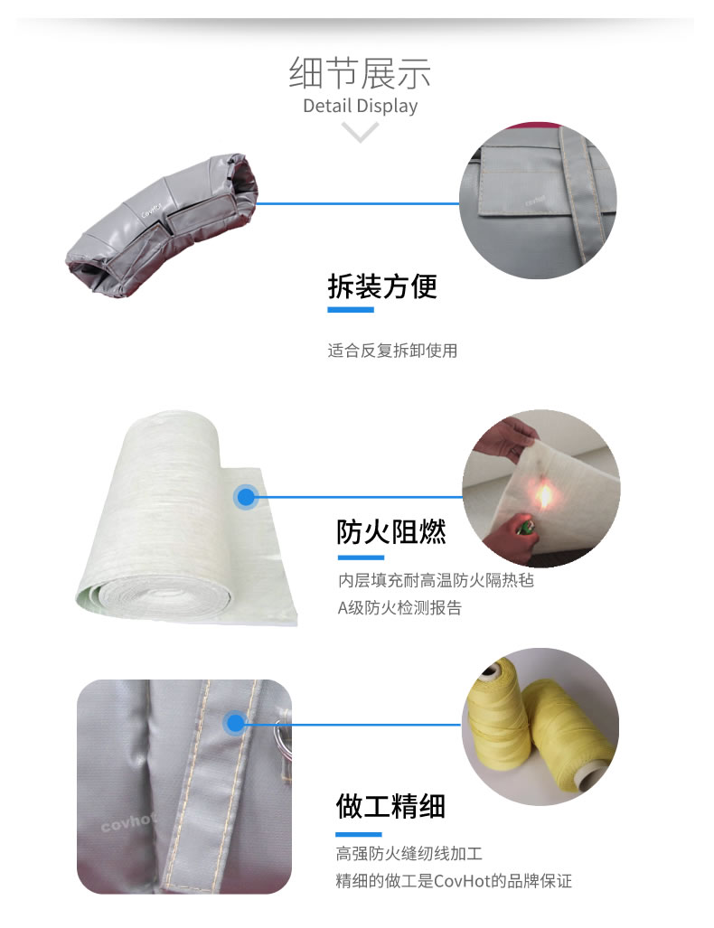 蒸汽管路<a href=http://m.e-ja.cn/e/tags/?tagname=%E4%BF%9D%E6%B8%A9%E5%A5%97 target=_blank class=infotextkey>保溫套</a>,蒸汽管路保溫