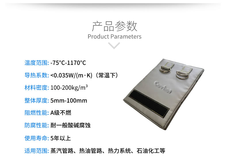 簡單的可拆卸式<a href=http://m.e-ja.cn/e/tags/?tagname=%E4%BF%9D%E6%B8%A9%E8%A1%A3 target=_blank class=infotextkey>保溫衣</a>,可拆卸式<a href=http://m.e-ja.cn/e/tags/?tagname=%E4%BF%9D%E6%B8%A9%E8%A1%A3 target=_blank class=infotextkey>保溫衣</a>