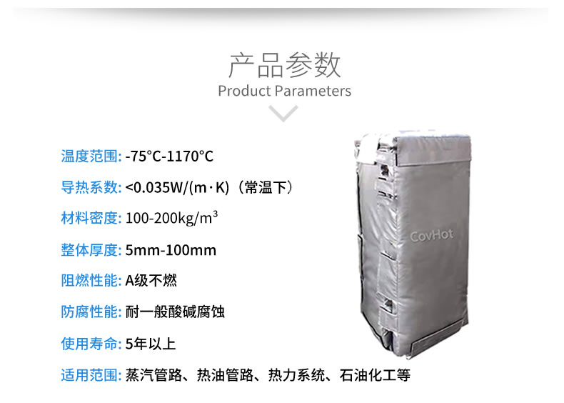 板換<a href=http://m.e-ja.cn/e/tags/?tagname=%E4%BF%9D%E6%B8%A9%E8%A1%A3 target=_blank class=infotextkey>保溫衣</a>,板換保溫