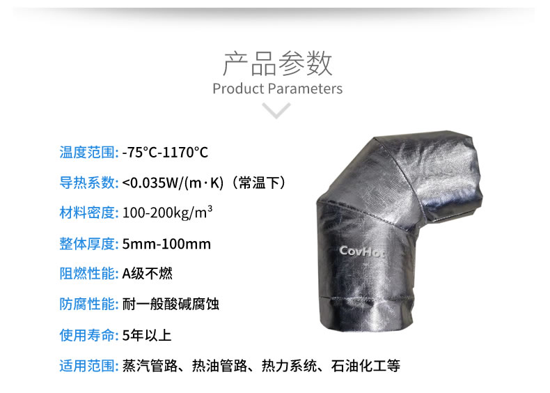 <a href=http://m.e-ja.cn/e/tags/?tagname=%E5%8F%AF%E6%8B%86%E5%8D%B8%E4%BF%9D%E6%B8%A9%E5%A5%97 target=_blank class=infotextkey>可拆卸<a href=http://m.e-ja.cn/e/tags/?tagname=%E4%BF%9D%E6%B8%A9%E5%A5%97 target=_blank class=infotextkey>保溫套</a></a>,<a href=http://m.e-ja.cn/e/tags/?tagname=%E9%98%80%E9%97%A8%E4%BF%9D%E6%B8%A9 target=_blank class=infotextkey>閥門保溫</a>