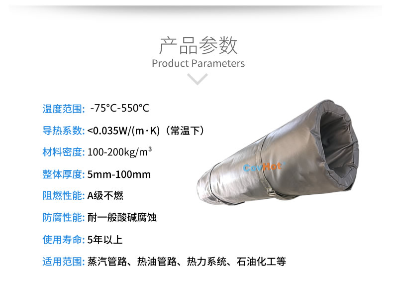 蒸汽<a href=http://m.e-ja.cn/e/tags/?tagname=%E9%98%80%E9%97%A8%E4%BF%9D%E6%B8%A9%E8%A1%A3 target=_blank class=infotextkey><a href=http://m.e-ja.cn/e/tags/?tagname=%E9%98%80%E9%97%A8%E4%BF%9D%E6%B8%A9 target=_blank class=infotextkey>閥門保溫</a>衣</a>,蒸汽管道保溫