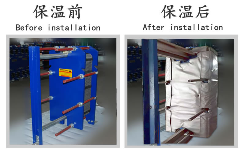 <a href=http://m.e-ja.cn/e/tags/?tagname=%E6%8D%A2%E7%83%AD%E5%99%A8%E4%BF%9D%E6%B8%A9 target=_blank class=infotextkey>換熱器保溫</a>套,<a href=http://m.e-ja.cn/e/tags/?tagname=%E6%8D%A2%E7%83%AD%E5%99%A8%E4%BF%9D%E6%B8%A9 target=_blank class=infotextkey>換熱器保溫</a>套廠家