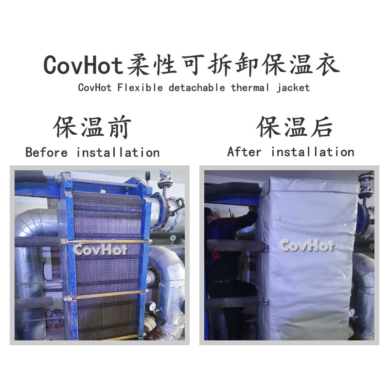 板式<a href=http://m.e-ja.cn/e/tags/?tagname=%E6%8D%A2%E7%83%AD%E5%99%A8%E4%BF%9D%E6%B8%A9 target=_blank class=infotextkey>換熱器保溫</a>罩,板換<a href=http://m.e-ja.cn/e/tags/?tagname=%E4%BF%9D%E6%B8%A9%E5%A5%97%E5%8E%82%E5%AE%B6 target=_blank class=infotextkey><a href=http://m.e-ja.cn/e/tags/?tagname=%E4%BF%9D%E6%B8%A9%E5%A5%97 target=_blank class=infotextkey>保溫套</a>廠家</a>