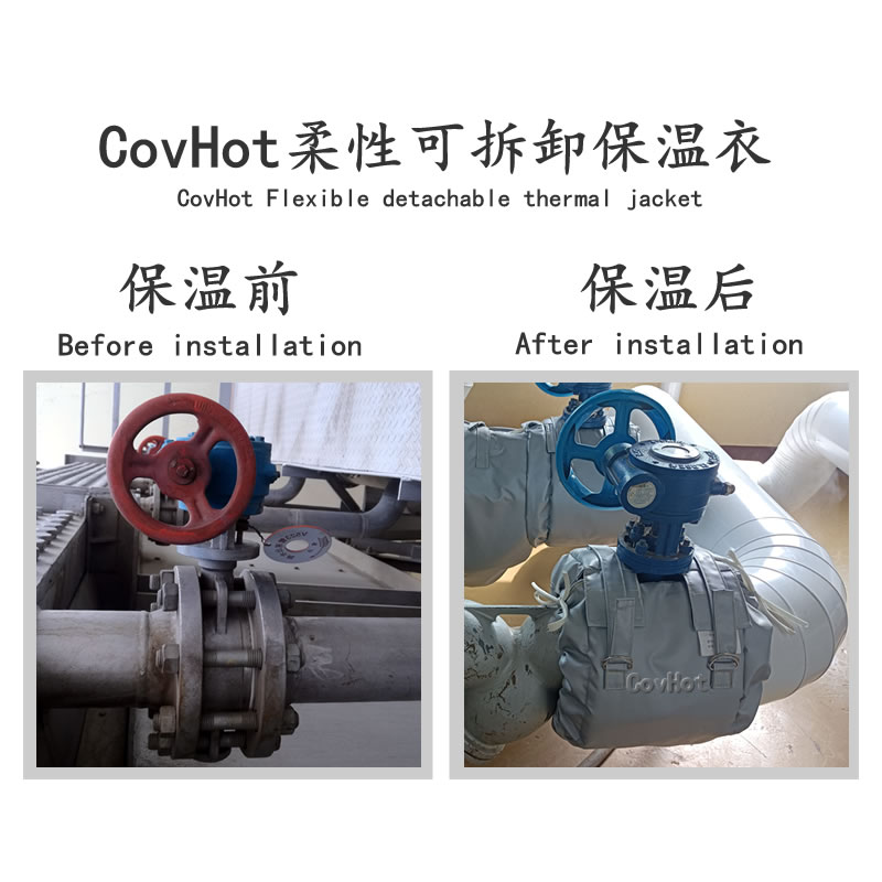 蝶閥<a href=http://m.e-ja.cn/e/tags/?tagname=%E4%BF%9D%E6%B8%A9%E8%A1%A3 target=_blank class=infotextkey>保溫衣</a>,蝶閥保溫