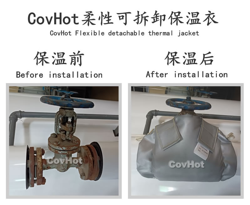 <a href=http://m.e-ja.cn/e/tags/?tagname=%E5%8F%AF%E6%8B%86%E5%8D%B8%E4%BF%9D%E6%B8%A9%E5%A5%97 target=_blank class=infotextkey>可拆卸<a href=http://m.e-ja.cn/e/tags/?tagname=%E4%BF%9D%E6%B8%A9%E5%A5%97 target=_blank class=infotextkey>保溫套</a></a>,食品行業保溫,蒸汽保溫節能