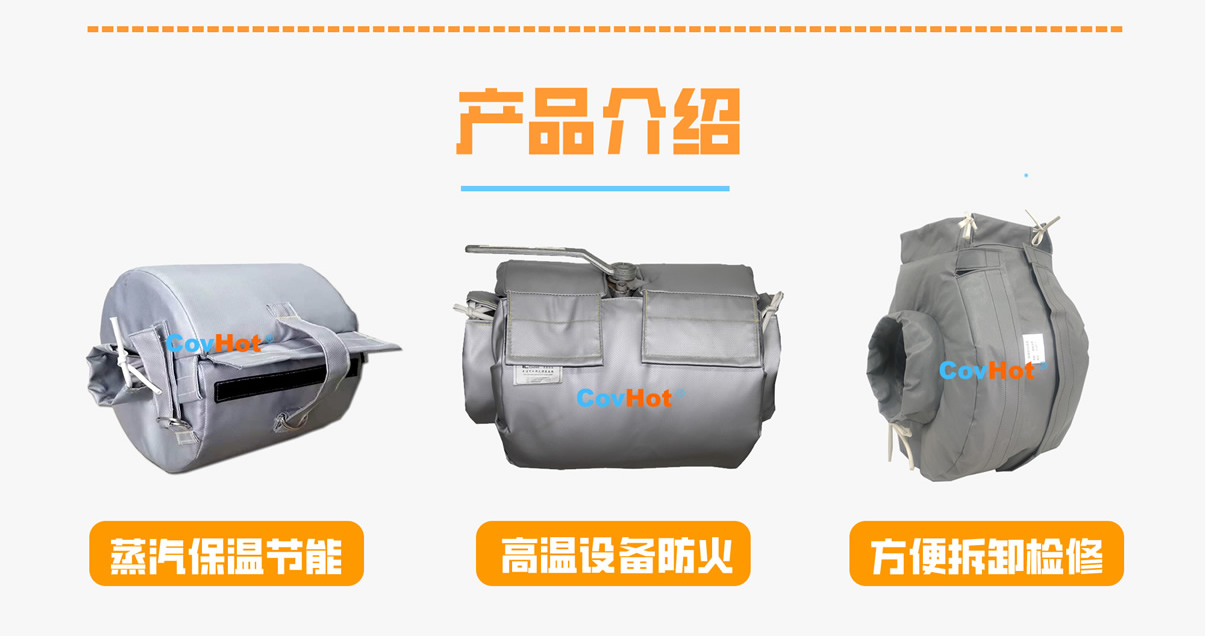 <a href=http://m.e-ja.cn/e/tags/?tagname=%E8%AE%BE%E5%A4%87%E4%BF%9D%E6%B8%A9 target=_blank class=infotextkey>設(shè)備保溫</a>衣廠家,<a href=http://m.e-ja.cn/e/tags/?tagname=%E5%8F%AF%E6%8B%86%E5%8D%B8%E4%BF%9D%E6%B8%A9%E8%A1%A3 target=_blank class=infotextkey><a href=http://m.e-ja.cn/e/tags/?tagname=%E5%8F%AF%E6%8B%86%E5%8D%B8%E4%BF%9D%E6%B8%A9%E8%A1%A3 target=_blank class=infotextkey>可拆卸<a href=http://m.e-ja.cn/e/tags/?tagname=%E4%BF%9D%E6%B8%A9%E8%A1%A3 target=_blank class=infotextkey>保溫衣</a></a></a>廠家