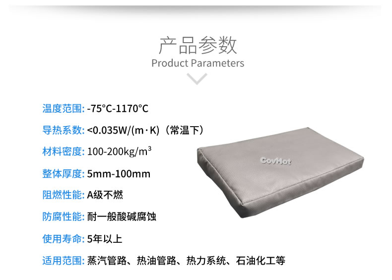 可拆卸<a href=http://m.e-ja.cn/e/tags/?tagname=%E9%98%80%E9%97%A8%E4%BF%9D%E6%B8%A9%E5%A5%97 target=_blank class=infotextkey><a href=http://m.e-ja.cn/e/tags/?tagname=%E9%98%80%E9%97%A8%E4%BF%9D%E6%B8%A9 target=_blank class=infotextkey>閥門保溫</a>套</a>,<a href=http://m.e-ja.cn/e/tags/?tagname=%E9%98%80%E9%97%A8%E4%BF%9D%E6%B8%A9%E5%A5%97 target=_blank class=infotextkey><a href=http://m.e-ja.cn/e/tags/?tagname=%E9%98%80%E9%97%A8%E4%BF%9D%E6%B8%A9 target=_blank class=infotextkey>閥門保溫</a>套</a>