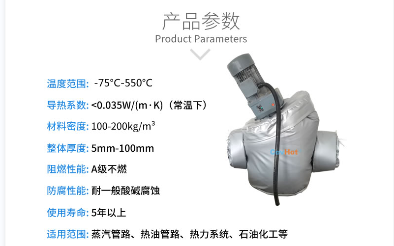 泵體<a href=http://m.e-ja.cn/e/tags/?tagname=%E4%BF%9D%E6%B8%A9%E5%A5%97 target=_blank class=infotextkey>保溫套</a>,泵防凍保溫