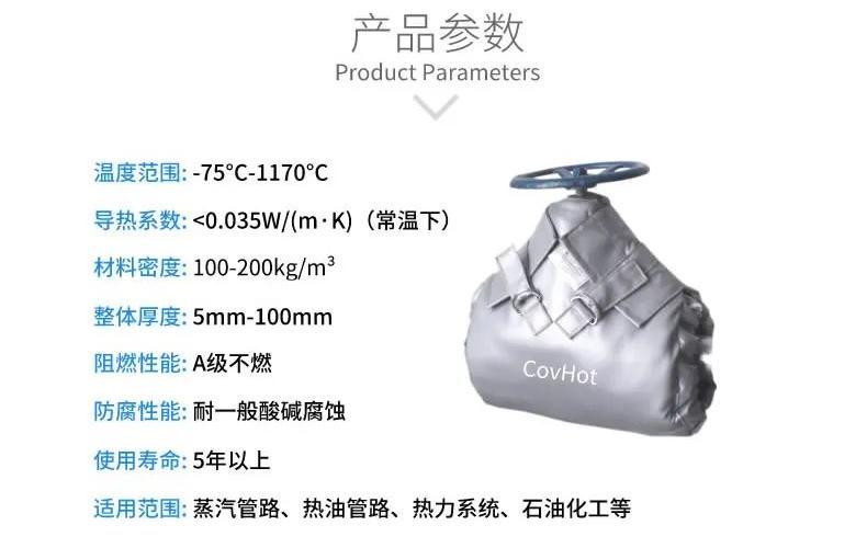 <a href=http://m.e-ja.cn/e/tags/?tagname=%E5%8F%AF%E6%8B%86%E5%8D%B8%E4%BF%9D%E6%B8%A9%E5%A5%97 target=_blank class=infotextkey>可拆卸<a href=http://m.e-ja.cn/e/tags/?tagname=%E4%BF%9D%E6%B8%A9%E5%A5%97 target=_blank class=infotextkey>保溫套</a></a>,<a href=http://m.e-ja.cn/e/tags/?tagname=%E9%98%80%E9%97%A8%E4%BF%9D%E6%B8%A9%E5%A5%97 target=_blank class=infotextkey><a href=http://m.e-ja.cn/e/tags/?tagname=%E9%98%80%E9%97%A8%E4%BF%9D%E6%B8%A9 target=_blank class=infotextkey>閥門保溫</a>套</a>,<a href=http://m.e-ja.cn/e/tags/?tagname=%E9%98%80%E9%97%A8%E4%BF%9D%E6%B8%A9 target=_blank class=infotextkey>閥門保溫</a>