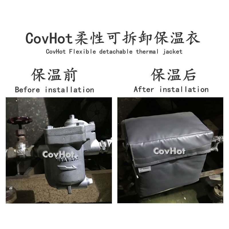 <a href=http://m.e-ja.cn/e/tags/?tagname=%E5%8F%AF%E6%8B%86%E5%8D%B8%E4%BF%9D%E6%B8%A9%E5%A5%97 target=_blank class=infotextkey>可拆卸<a href=http://m.e-ja.cn/e/tags/?tagname=%E4%BF%9D%E6%B8%A9%E5%A5%97 target=_blank class=infotextkey>保溫套</a></a>,工業節能降耗