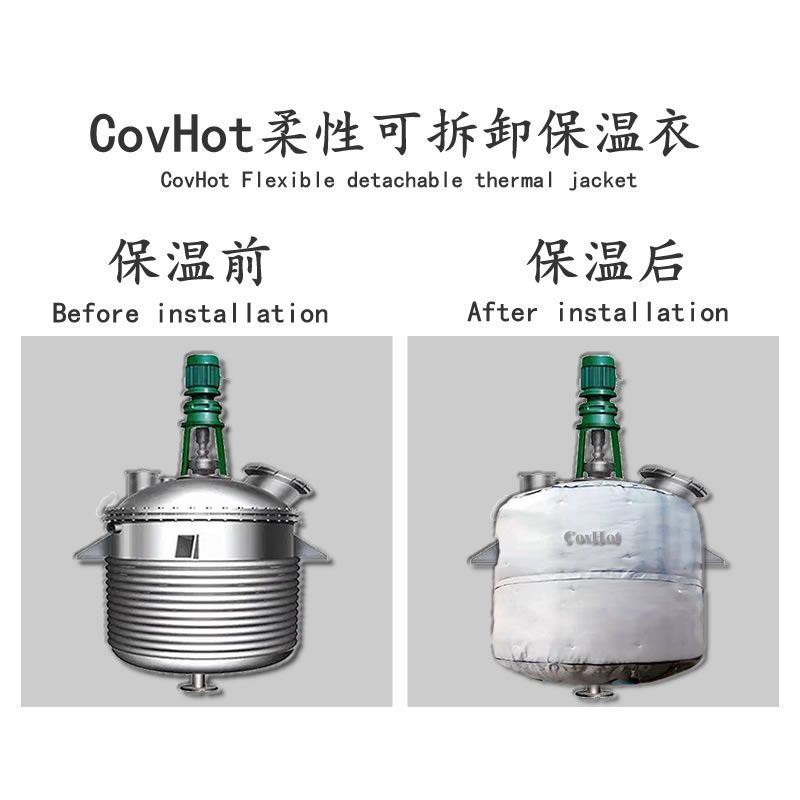 <a href=http://m.e-ja.cn/e/tags/?tagname=%E5%8F%8D%E5%BA%94%E9%87%9C%E4%BF%9D%E6%B8%A9 target=_blank class=infotextkey>反應釜保溫</a>套