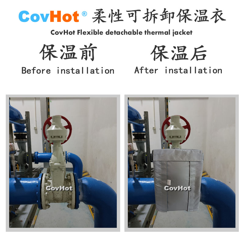 柔性可拆卸式<a href=http://m.e-ja.cn/e/tags/?tagname=%E4%BF%9D%E6%B8%A9%E5%A5%97 target=_blank class=infotextkey>保溫套</a>,可拆卸式<a href=http://m.e-ja.cn/e/tags/?tagname=%E4%BF%9D%E6%B8%A9%E5%A5%97 target=_blank class=infotextkey>保溫套</a>