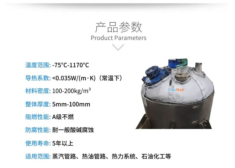 <a href=http://http://m.e-ja.cn/e/tags/?tagname=%E7%BD%90%E4%BD%93%E4%BF%9D%E6%B8%A9 target=_blank class=infotextkey>罐體保溫</a>套,<a href=http://m.e-ja.cn/e/tags/?tagname=%E5%8F%8D%E5%BA%94%E9%87%9C%E4%BF%9D%E6%B8%A9 target=_blank class=infotextkey>反應釜保溫</a>套