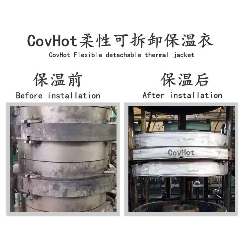 硫化機<a href=http://m.e-ja.cn/e/tags/?tagname=%E5%8F%AF%E6%8B%86%E5%8D%B8%E4%BF%9D%E6%B8%A9%E5%A5%97 target=_blank class=infotextkey>可拆卸<a href=http://m.e-ja.cn/e/tags/?tagname=%E4%BF%9D%E6%B8%A9%E5%A5%97 target=_blank class=infotextkey>保溫套</a></a>,<a href=http://m.e-ja.cn/e/tags/?tagname=%E7%A1%AB%E5%8C%96%E6%9C%BA%E4%BF%9D%E6%B8%A9 target=_blank class=infotextkey>硫化機保溫</a>,硫化機節能