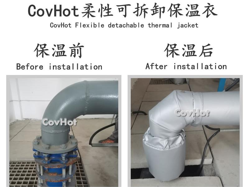 可拆卸柔性<a href=http://m.e-ja.cn/e/tags/?tagname=%E4%BF%9D%E6%B8%A9%E5%A5%97 target=_blank class=infotextkey>保溫套</a>