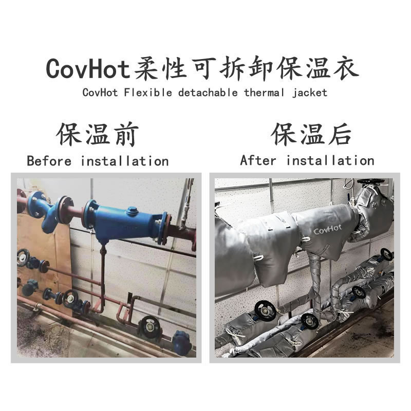 COVHOT?柔性可拆卸式<a href=http://m.e-ja.cn/e/tags/?tagname=%E4%BF%9D%E6%B8%A9%E8%A1%A3 target=_blank class=infotextkey>保溫衣</a>,科好特,<a href=http://m.e-ja.cn/e/tags/?tagname=%E5%8F%AF%E6%8B%86%E5%8D%B8%E4%BF%9D%E6%B8%A9%E8%A1%A3 target=_blank class=infotextkey><a href=http://m.e-ja.cn/e/tags/?tagname=%E5%8F%AF%E6%8B%86%E5%8D%B8%E4%BF%9D%E6%B8%A9%E8%A1%A3 target=_blank class=infotextkey>可拆卸<a href=http://m.e-ja.cn/e/tags/?tagname=%E4%BF%9D%E6%B8%A9%E8%A1%A3 target=_blank class=infotextkey>保溫衣</a></a></a>