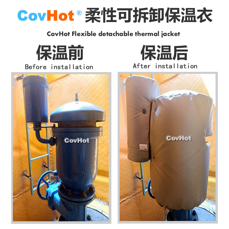 疏水閥<a href=http://m.e-ja.cn/e/tags/?tagname=%E4%BF%9D%E6%B8%A9%E5%A5%97 target=_blank class=infotextkey>保溫套</a>,<a href=http://m.e-ja.cn/e/tags/?tagname=%E5%8F%AF%E6%8B%86%E5%8D%B8%E4%BF%9D%E6%B8%A9%E5%A5%97 target=_blank class=infotextkey>可拆卸<a href=http://m.e-ja.cn/e/tags/?tagname=%E4%BF%9D%E6%B8%A9%E5%A5%97 target=_blank class=infotextkey>保溫套</a></a>