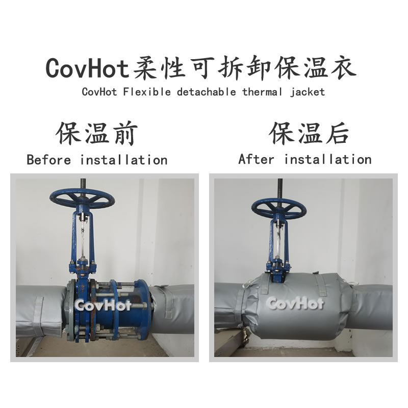 柔性軟質<a href=http://m.e-ja.cn/e/tags/?tagname=%E4%BF%9D%E6%B8%A9%E5%A5%97 target=_blank class=infotextkey>保溫套</a>